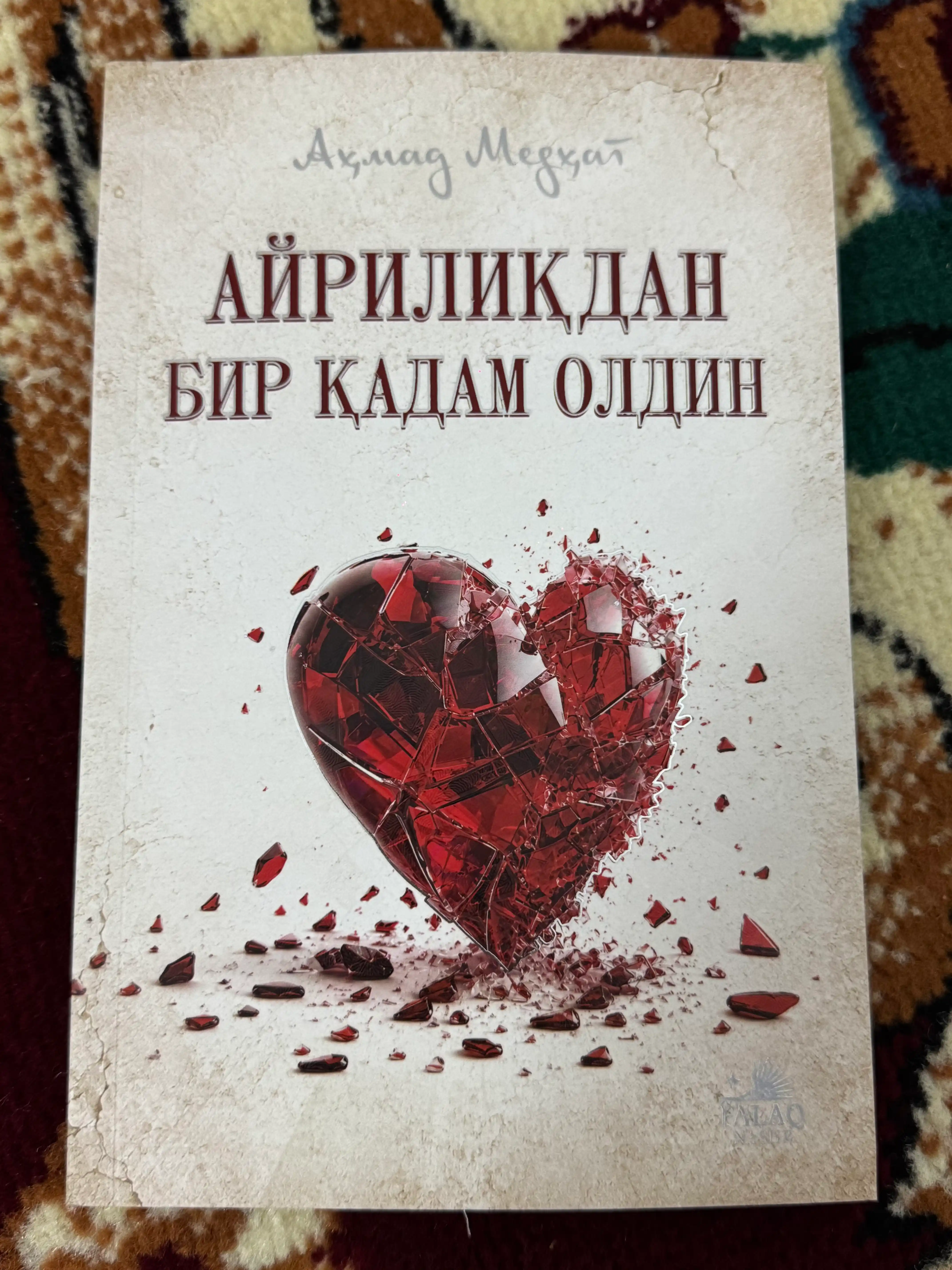 Айриликдан бир қадам олдин, Аҳмад Мидҳатнинг, Фалак Нашр