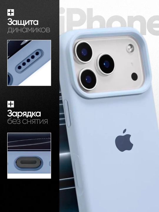 Силиконовый чехол для iPhone 17 Pro Max / 18 Pro Max, защита камеры, бархатная подкладка