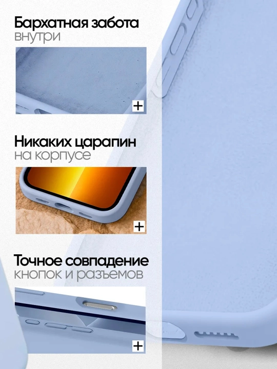 Силиконовый чехол для iPhone 17 Pro Max / 18 Pro Max, защита камеры, бархатная подкладка