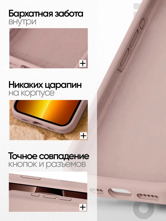 Силиконовый чехол для iPhone 17 Pro Max / 18 Pro Max, защита камеры, бархатная подкладка