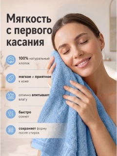 Небесно-голубой