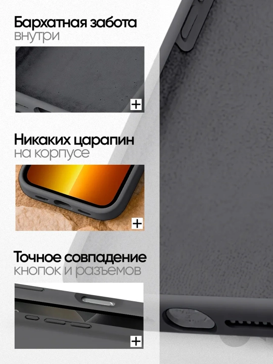 Силиконовый чехол для iPhone 17 Pro Max / 18 Pro Max, защита камеры, бархатная подкладка