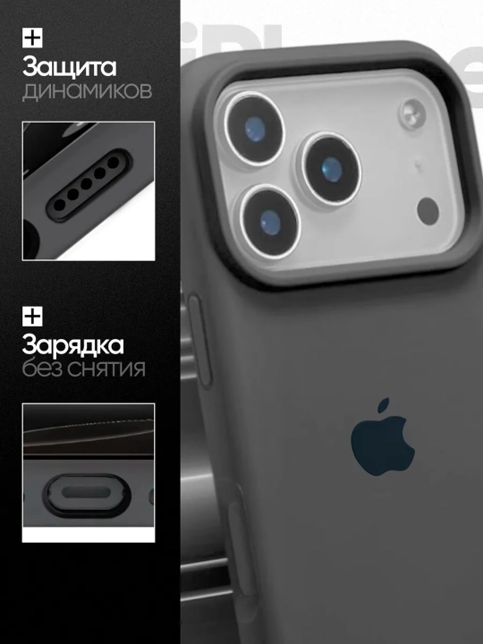 Силиконовый чехол для iPhone 17 Pro Max / 18 Pro Max, защита камеры, бархатная подкладка