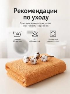 Манго
