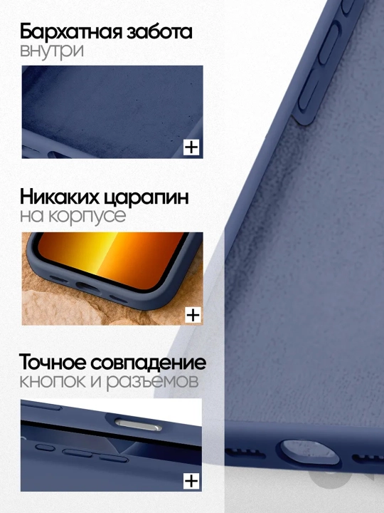 Силиконовый чехол для iPhone 17 Pro Max / 18 Pro Max, защита камеры, бархатная подкладка