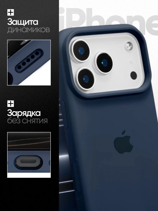 Силиконовый чехол для iPhone 17 Pro Max / 18 Pro Max, защита камеры, бархатная подкладка