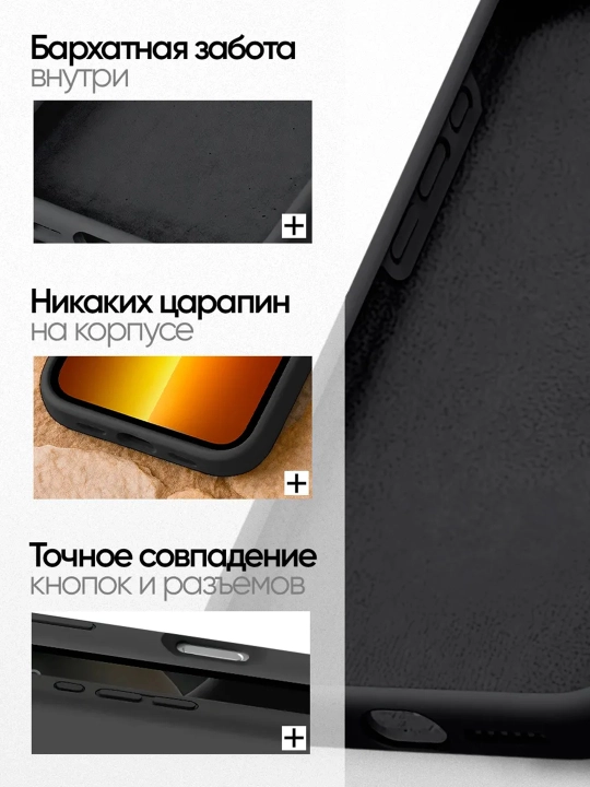 Силиконовый чехол для iPhone 17 Pro Max / 18 Pro Max, защита камеры, бархатная подкладка