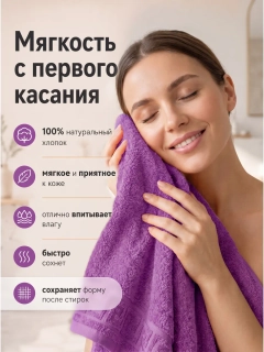 Сиреневый