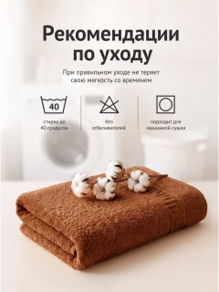Светло-коричневый