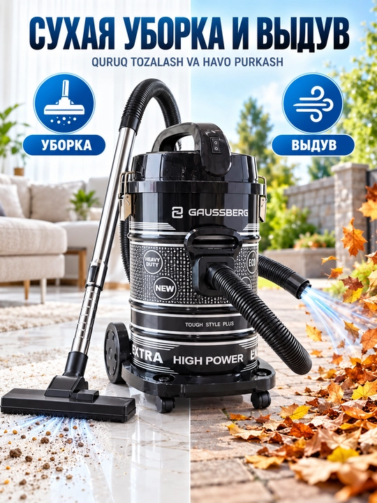Puflash funksiyasiga ega 25 l 2 ta 1 da quvvatli changyutgich