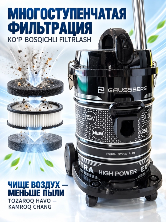 Puflash funksiyasiga ega 25 l 2 ta 1 da quvvatli changyutgich