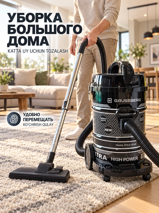 Puflash funksiyasiga ega 25 l 2 ta 1 da quvvatli changyutgich