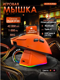 Оранжевый