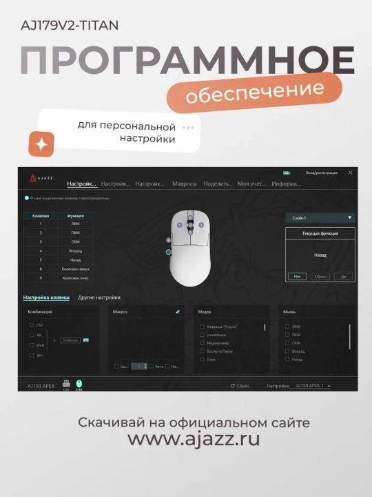 AJAZZ Игровая мышь - ультра-легкая беспроводная мышка для компьютера с Bluetooth, RGB