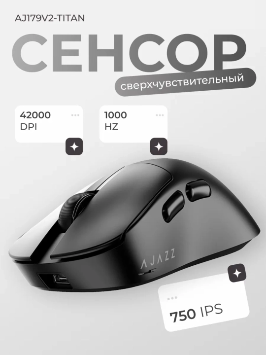 AJAZZ Игровая мышь - ультра-легкая беспроводная мышка для компьютера с Bluetooth, RGB