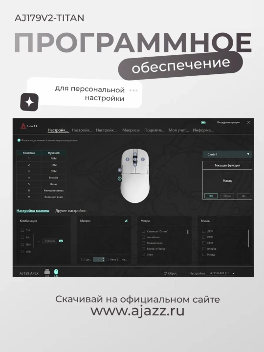 AJAZZ Игровая мышь - ультра-легкая беспроводная мышка для компьютера с Bluetooth, RGB