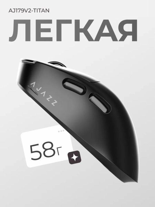 AJAZZ Игровая мышь - ультра-легкая беспроводная мышка для компьютера с Bluetooth, RGB