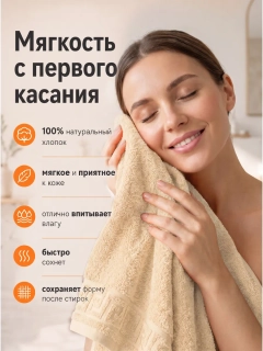 Кремовый