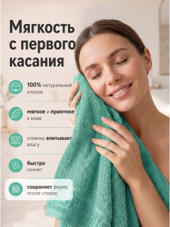 Бирюзовый
