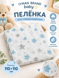 Ледяной