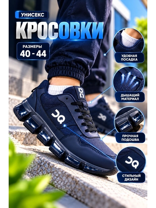 TODS erkaklar krossovkasi, sportbop, yengil, erkaklar uchun qulay kundalik poyabzal - 