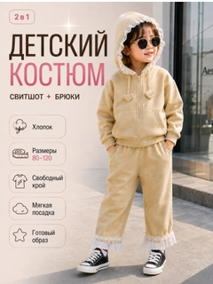 Желтый
