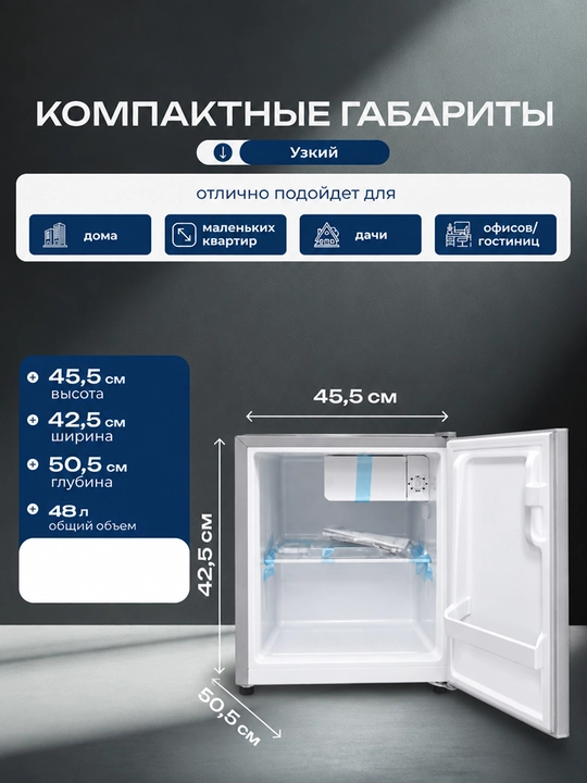 IMMER, DeFrost, LOCK and KEY sovutish kamerasi, 48 litr, tejamkor, kuniga 6 kg gacha