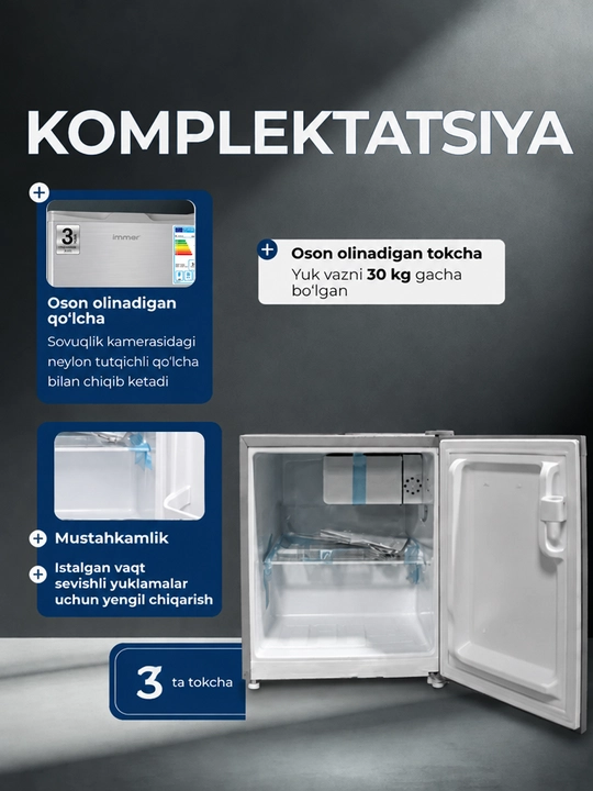 IMMER, DeFrost, LOCK and KEY sovutish kamerasi, 48 litr, tejamkor, kuniga 6 kg gacha
