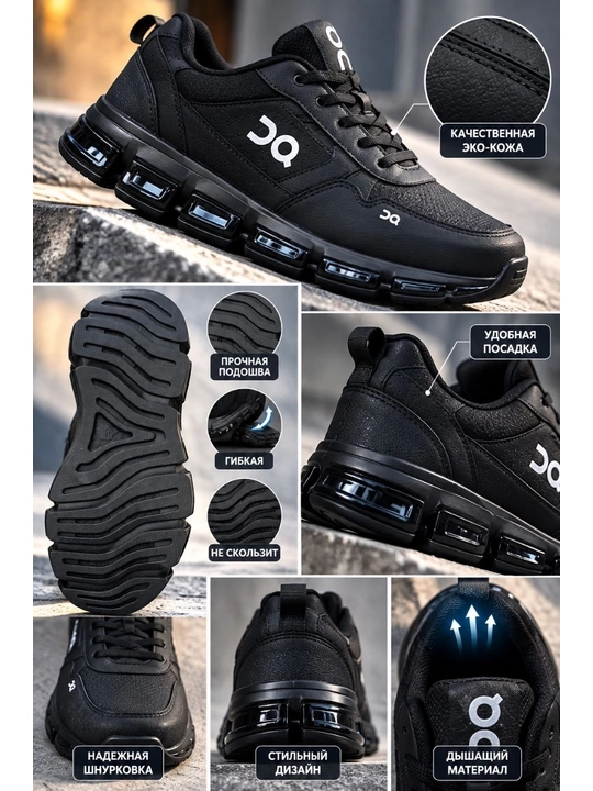 Кроссовки мужские TODS, спортивные, легкие, удобная повседневная обувь для мужчин