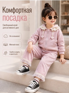 Розовый