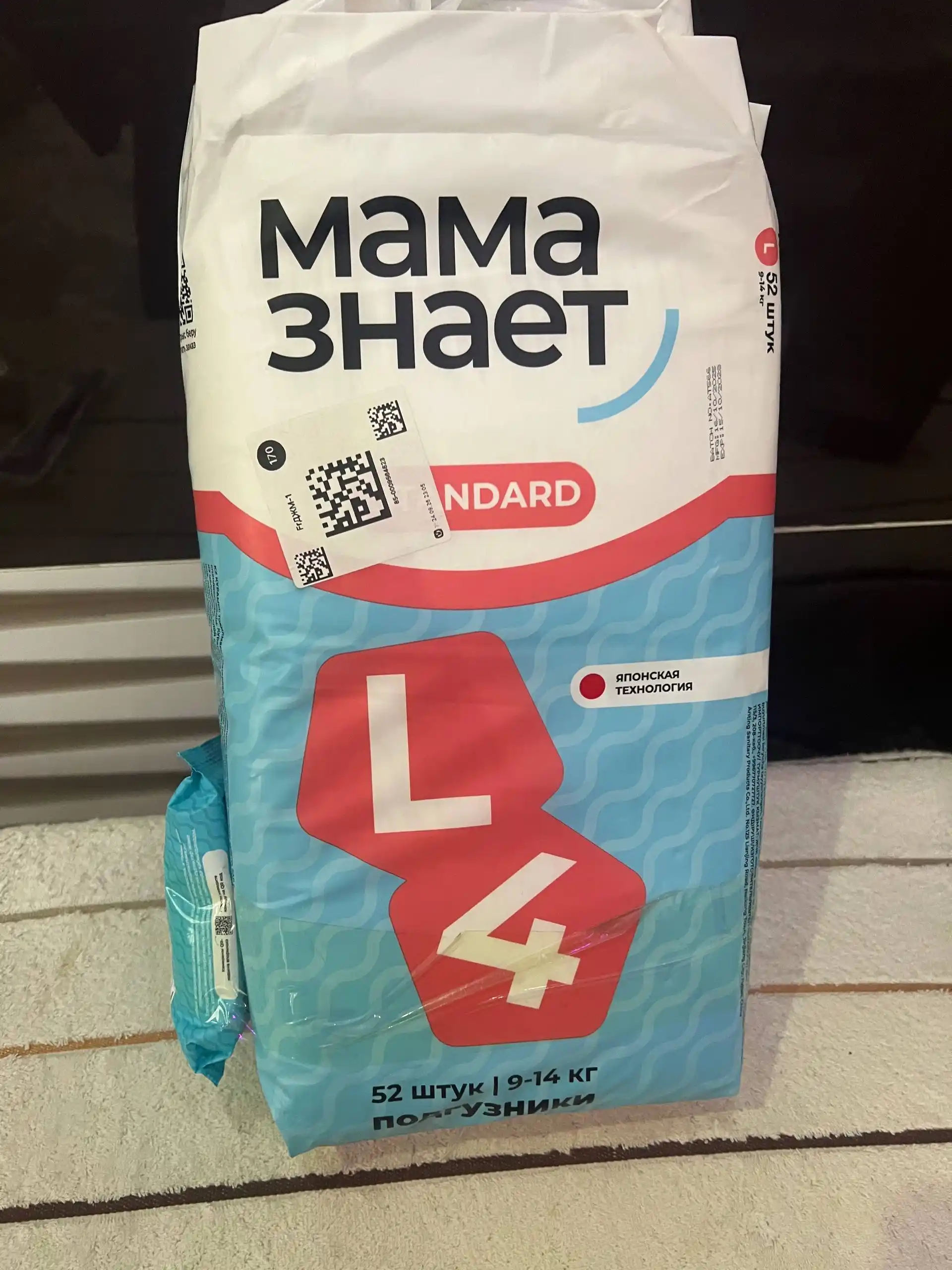 Mama Znayet bolalar uchun Standart tagliklar,S,M,L,XL o'lchamlarda