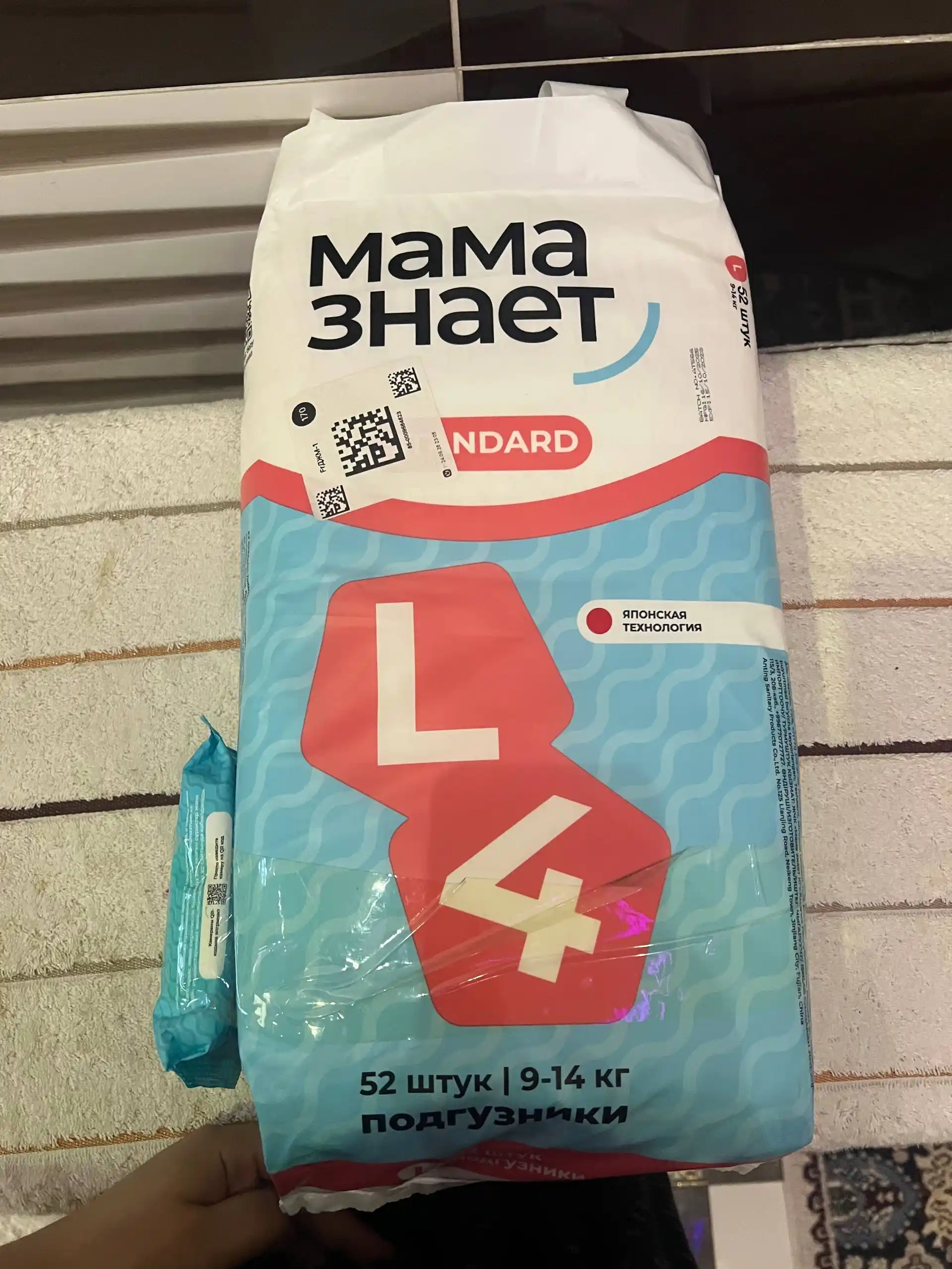 Mama Znayet bolalar uchun Standart tagliklar,S,M,L,XL o'lchamlarda