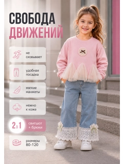 Конфетный