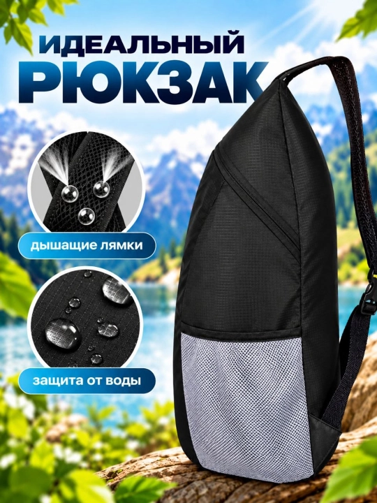 Sayohat, sayohat va sport uchun buklanadigan yengil sayyohlik ryukzagi