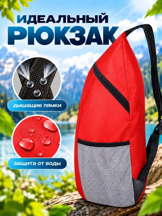 Sayohat, sayohat va sport uchun buklanadigan yengil sayyohlik ryukzagi