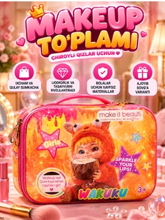 Бронзовый
