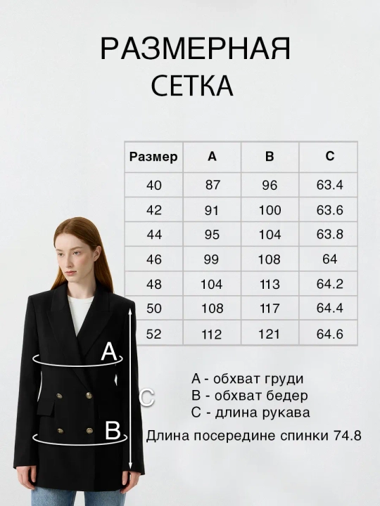 Женские и девичьи костюмы, повседневные костюмы, клетчатые костюмы, пиджаки