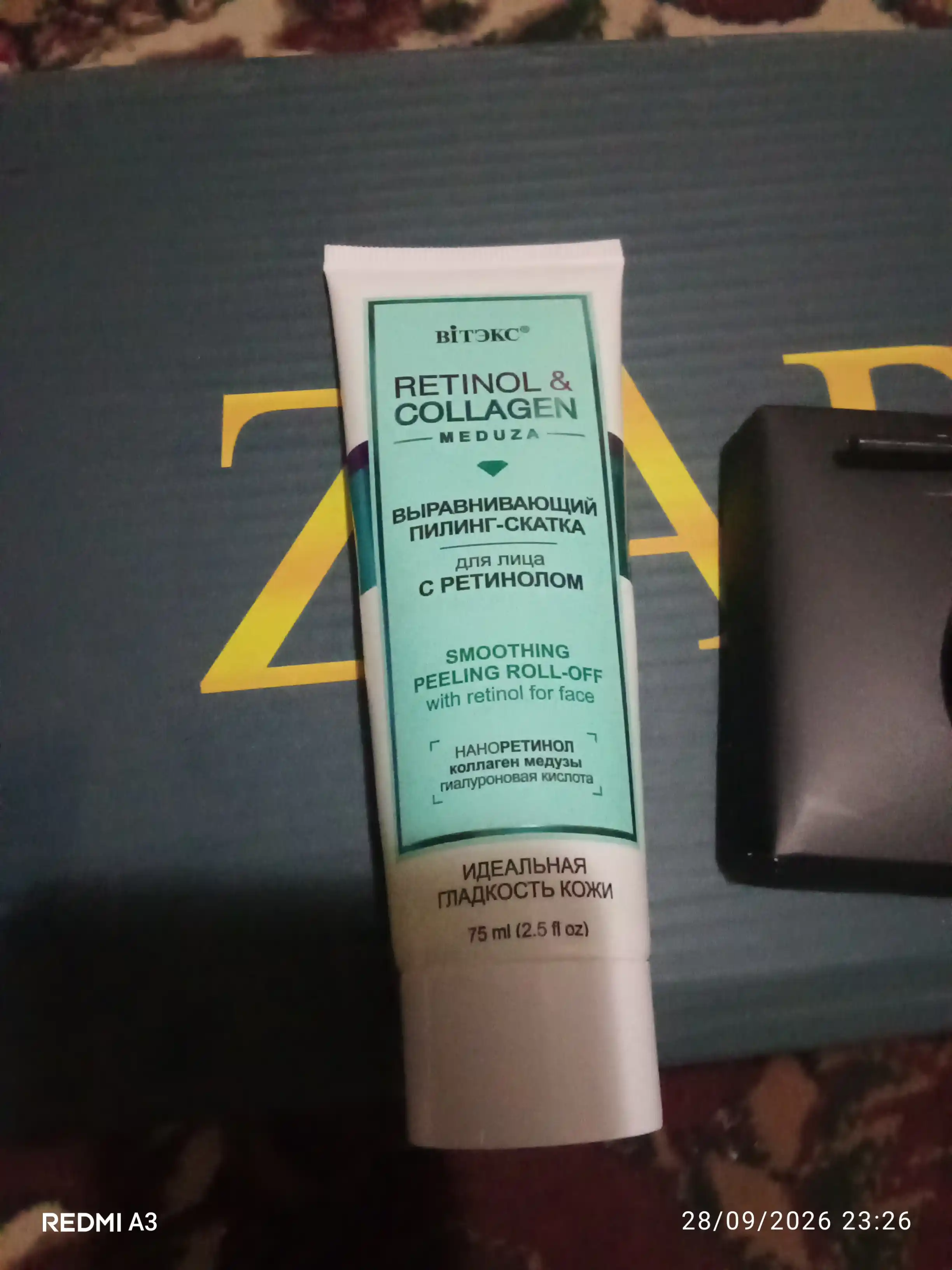 Пилинг скатка для лица Витэкс Retinol & Сollagen Meduza, 75 мл