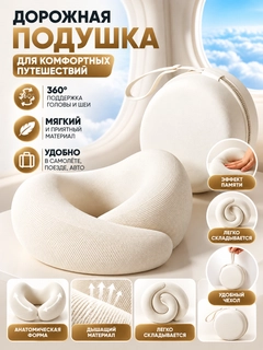 Молочный