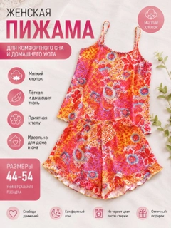 Желтый
