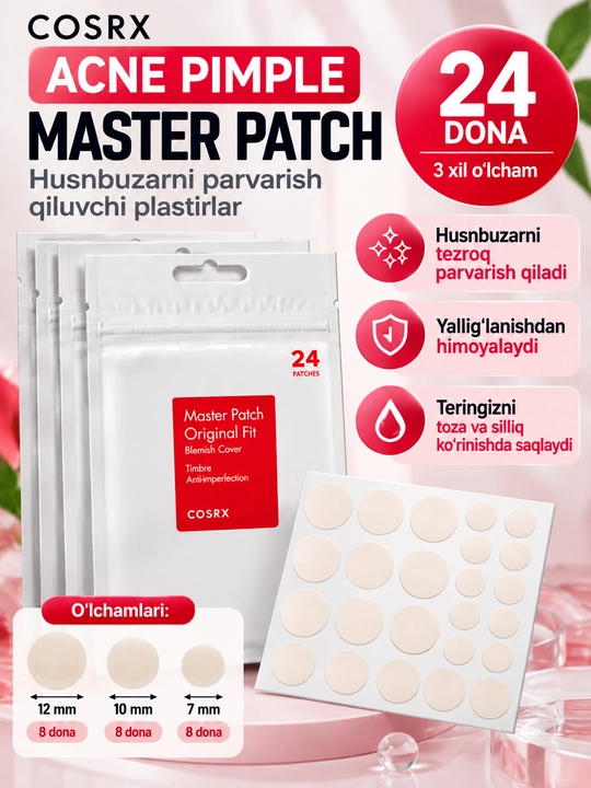 COSRX Acne Pimple Master Patch — пластыри от акне и прыщей, 24 шт