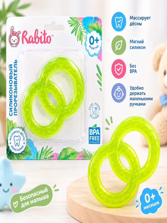 Bolalar uchun silikon tishlagich Rabito, 0 oylikdan boshlab