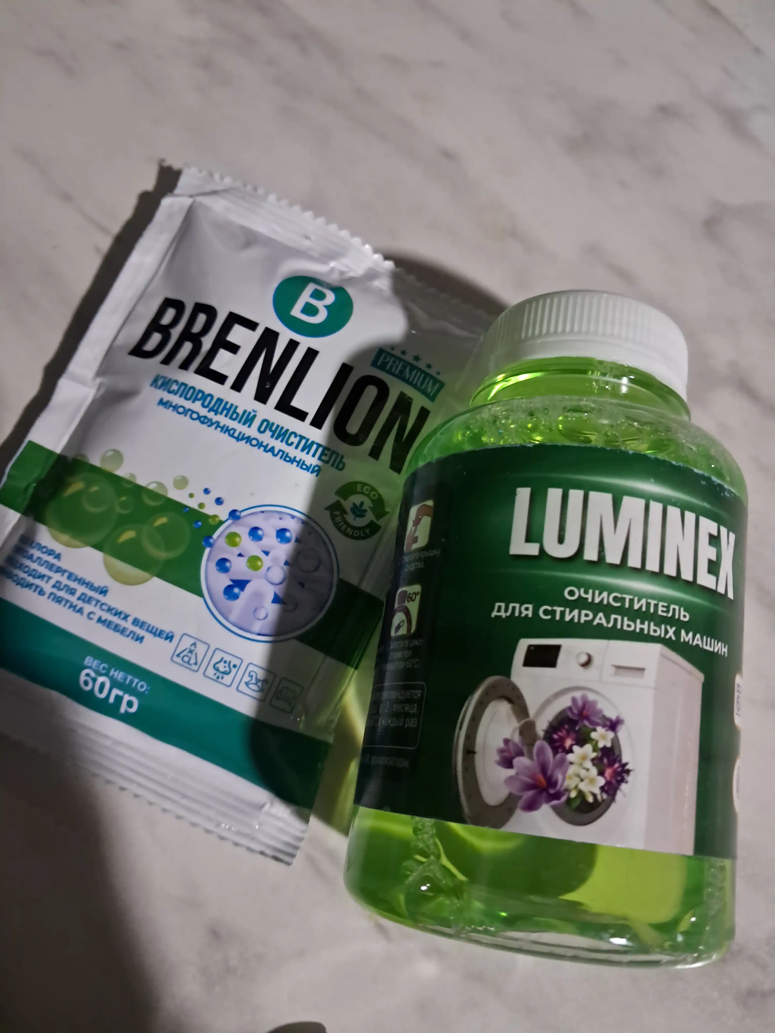 Kir yuvish mashinalari uchun tozalagich LUMINEX, nalyot va yomon hidga qarshi, 220 ml