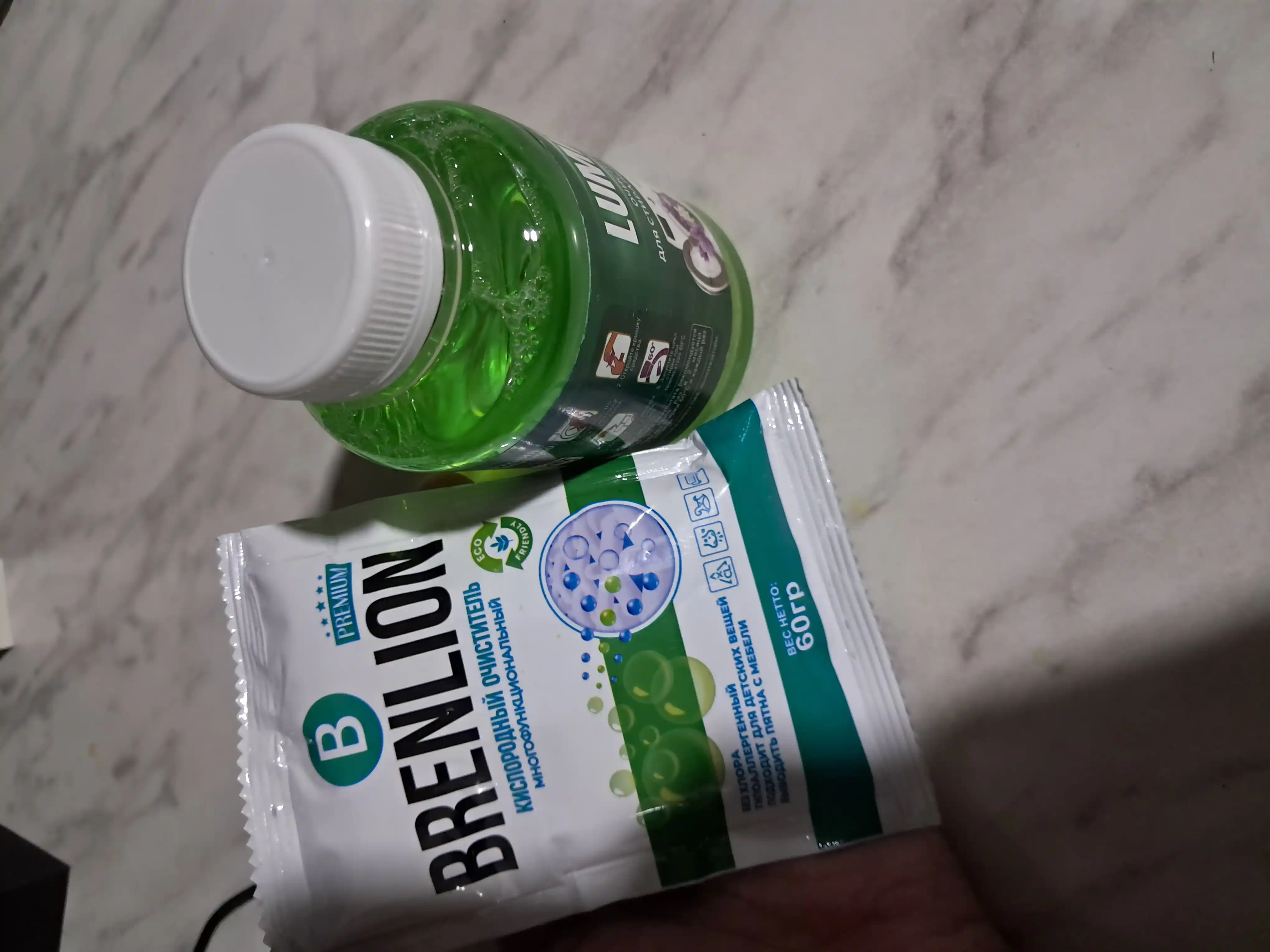 Kir yuvish mashinalari uchun tozalagich LUMINEX, nalyot va yomon hidga qarshi, 220 ml