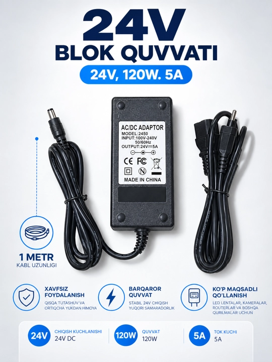 Блок питания 24V — адаптер 24V/5A DC, 50/60Hz, model-2450