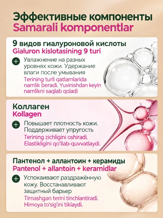 Anua Pore Deep Cleansing Foam — PDRN va gialuron kislotali penka-skrab