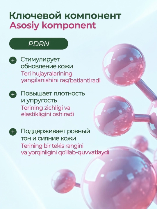 Anua Pore Deep Cleansing Foam — PDRN va gialuron kislotali penka-skrab