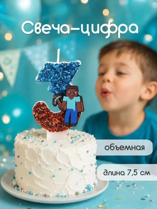 Свеча-цифра для торта Minecraft, Spider-Man, от 0 до 9, свечи на день рождения для детей