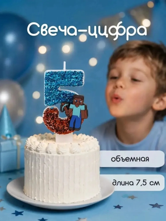Свеча-цифра для торта Minecraft, Spider-Man, от 0 до 9, свечи на день рождения для детей