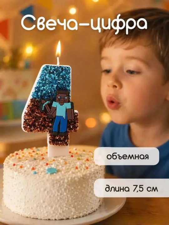 Свеча-цифра для торта Minecraft, Spider-Man, от 0 до 9, свечи на день рождения для детей